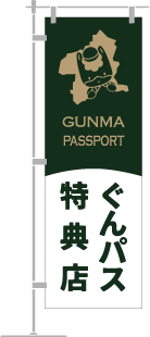 ミニのぼり旗